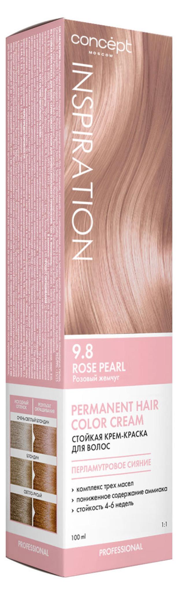 

Крем-краска стойкая для волос Concept Fusion 9.8 Fusion Розовый жемчуг Rose Pearl, 100 мл