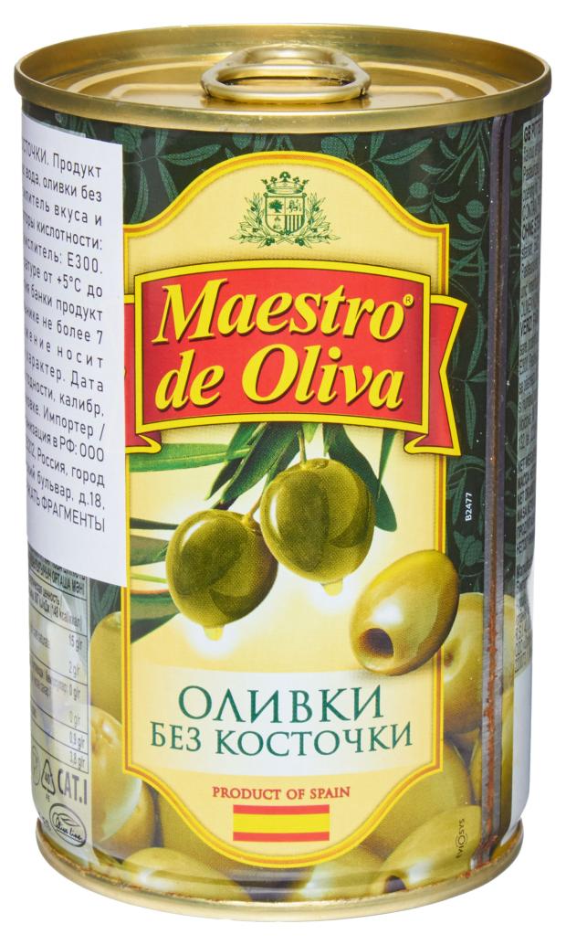 Оливки зеленые Maestro de Oliva без косточек, 300 г