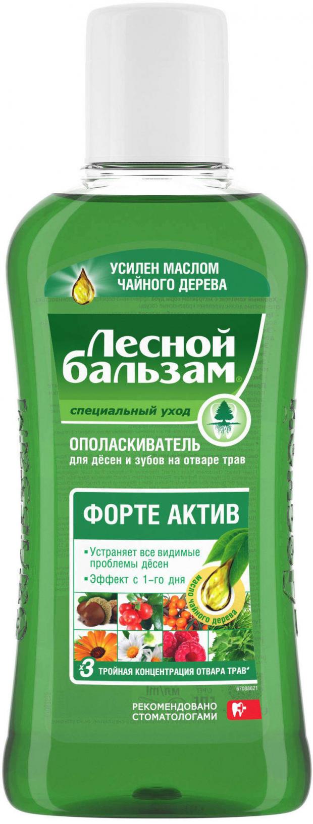 

Ополаскиватель для полости рта «Лесной Бальзам» форте, 400 мл