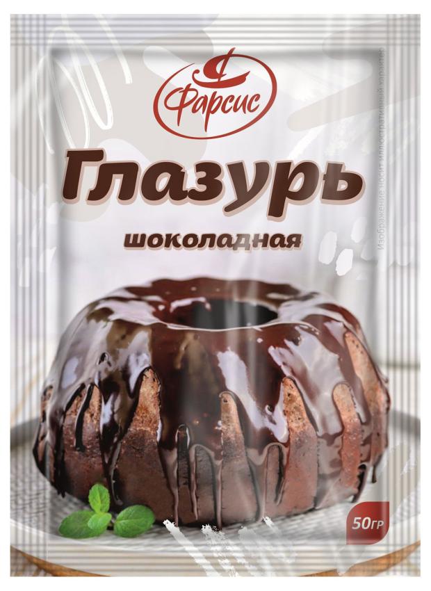 Глазурь Фарсис шоколадная, 50 г