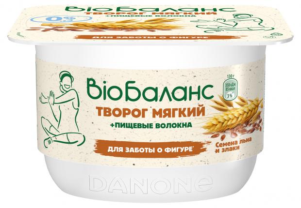 

Творог Bio balance с инулином семена льна-злаки обезжиренный БЗМЖ, 130 г