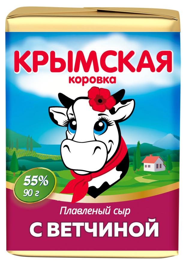 Сыр плавленый Крымская Коровка с ветчиной 55% БЗМЖ, 90 г
