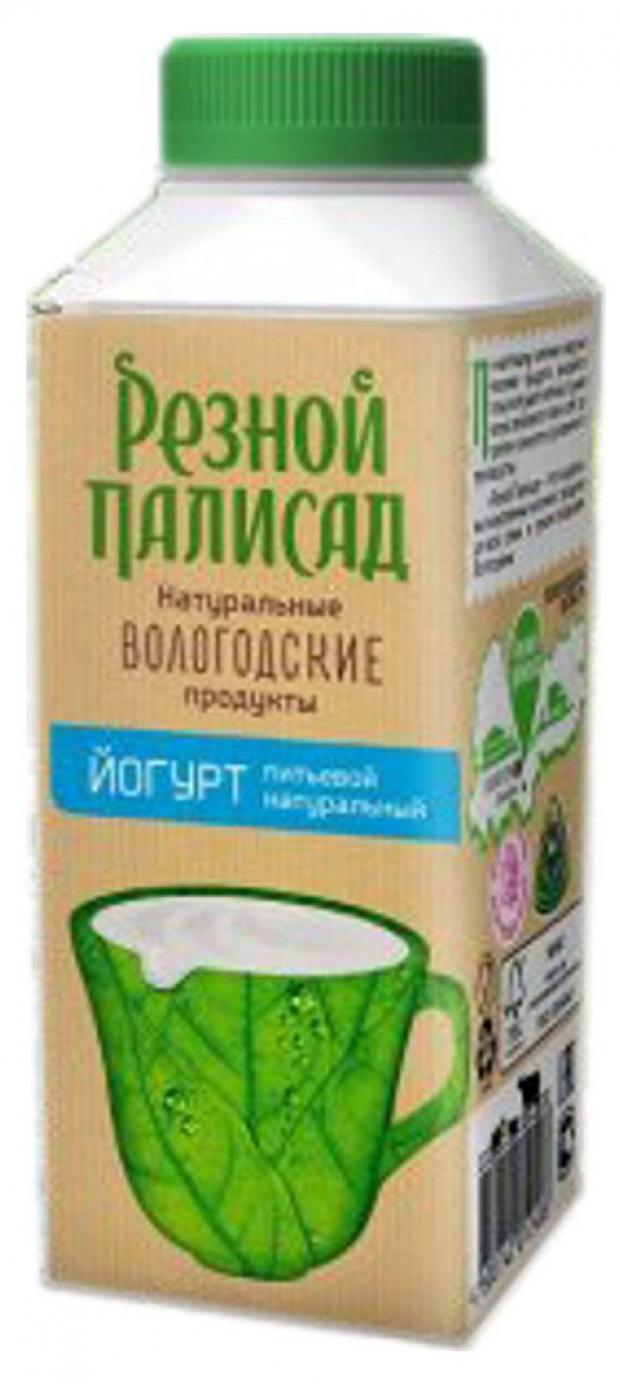 

Йогурт «Резной палисад» питьевой натуральный 2,7%, 330 г
