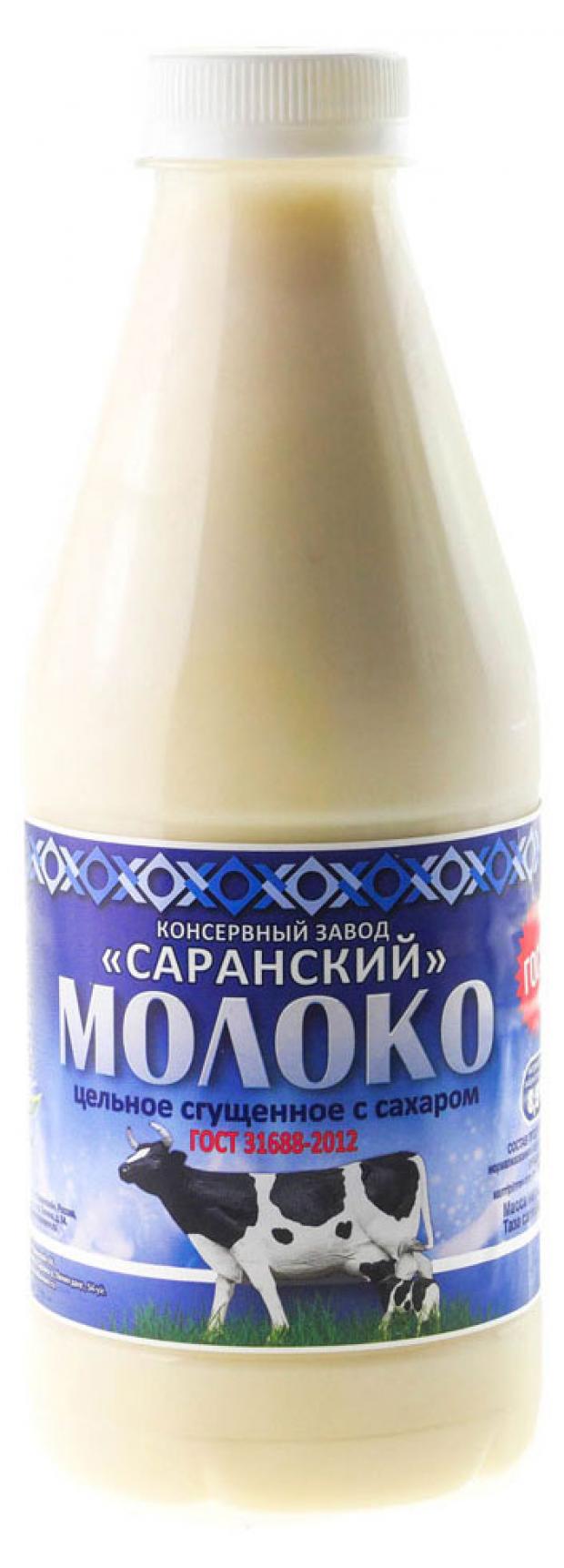 Молоко сгущенное СКЗ с сахаром 8,5% БЗМЖ, 1 кг