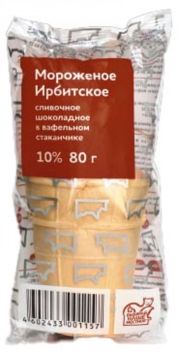 Мороженое Ирбитское Сливочное шоколадное, 80 г