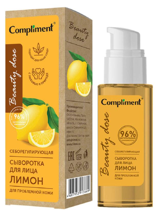 

Сыворотка для лица Compliment Beauty dose себорегулирующая для проблемной кожи Лимон, 50 мл