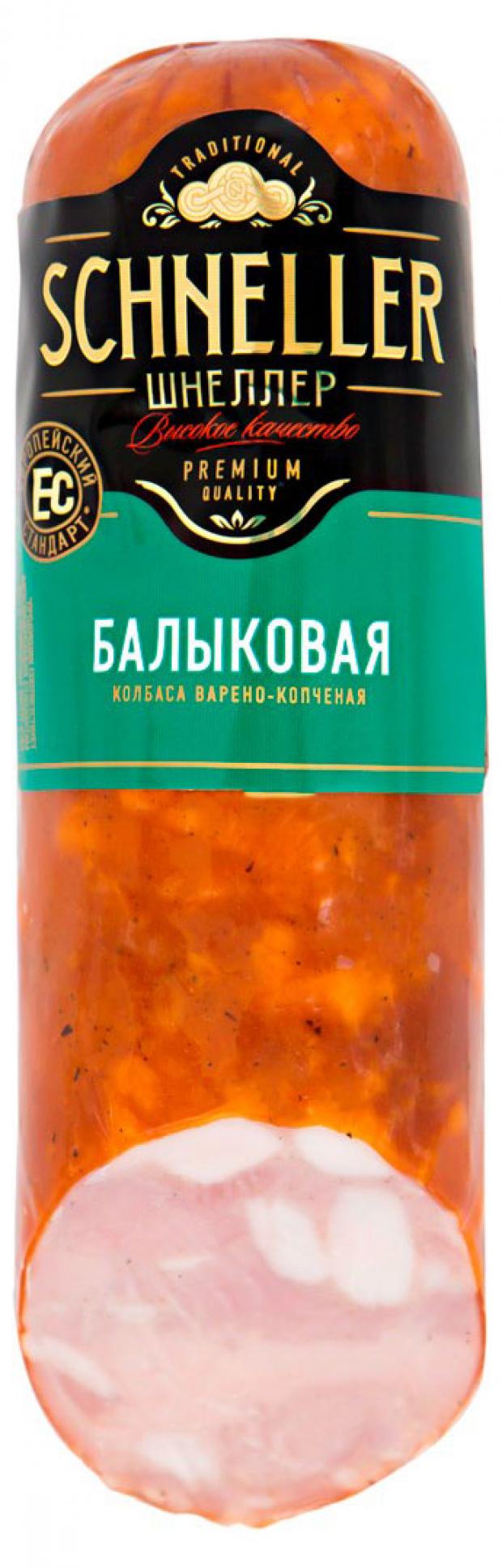 Колбаса варено-копченая Schneller Балыковая, 225 г