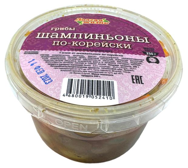 Грибы Долгая жизнь отборные шампиньоны по корейски, 250 г