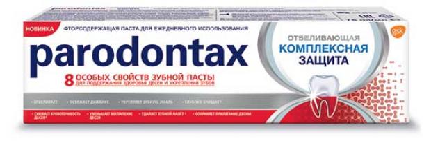 Зубная паста Parodontax комплексная защита отбеливающая, 75 мл