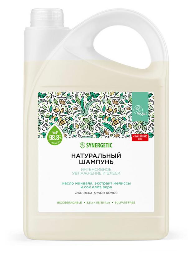 Шампунь Synergetic Бессульфатный интенсивное увлажнение и блеск, 3,5 л