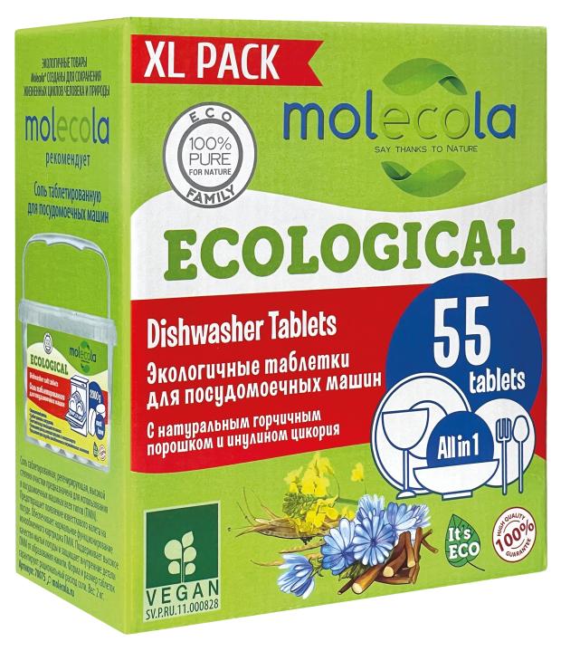 

Таблетки для посудомоечных машин Molecola, 55 шт