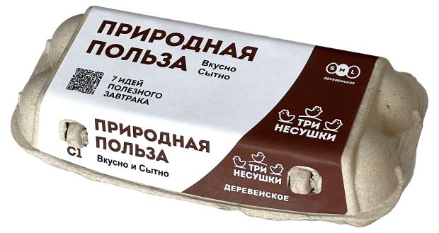 Яйца куриные Три несушки деревенские С1, 10 шт