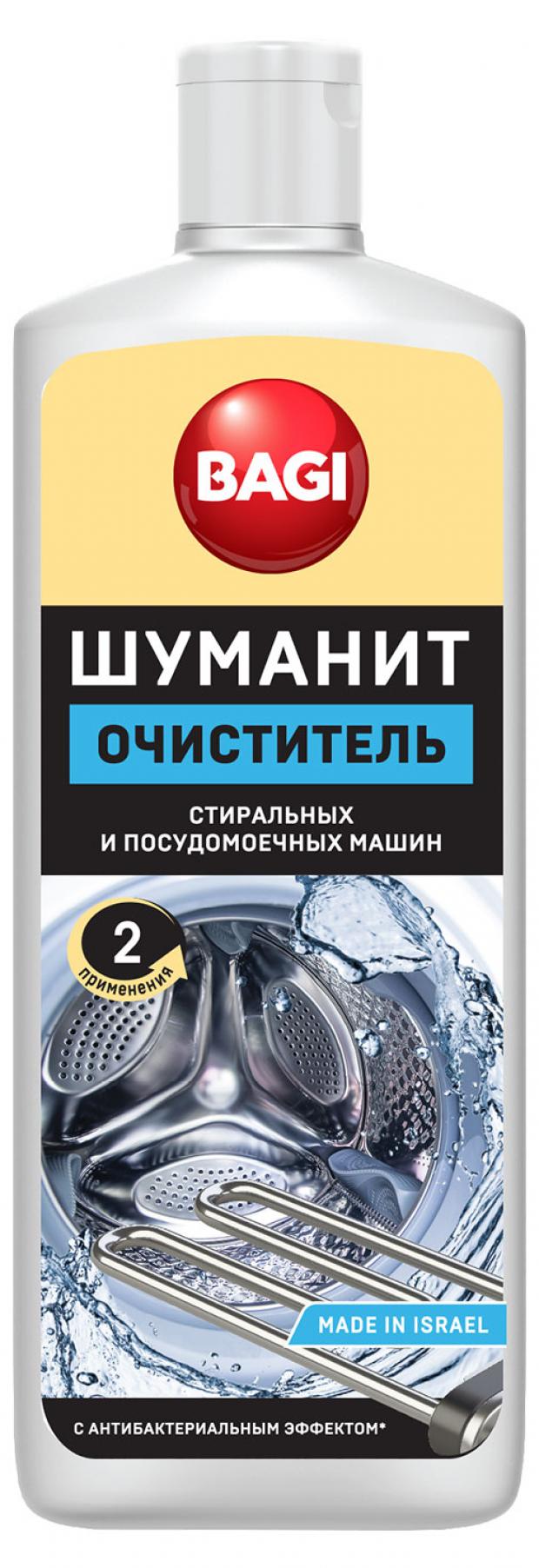 

Очиститель стиральных и посудомоечных машин Шуманит Антибактериальный , 200 мл
