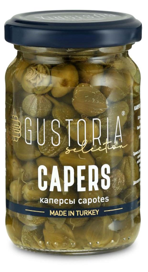 Каперсы Gustoria 100 г 144₽