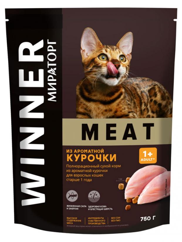 Сухой корм для кошек Мираторг Winner MEAT из ароматной курочки,750 г