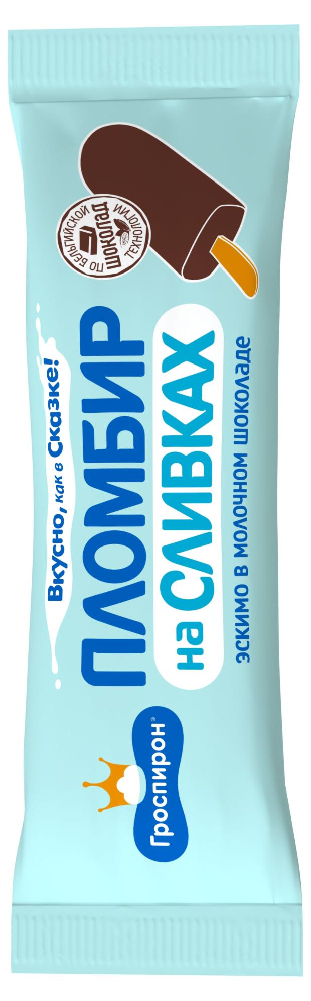 Мороженое пломбир Гроспирон эскимо на сливках, 80 г