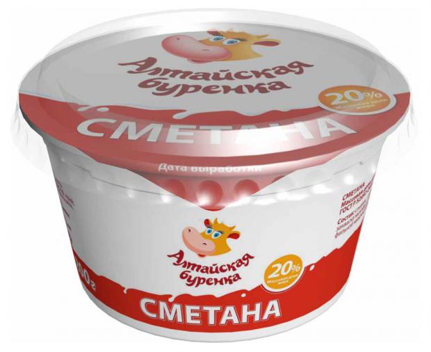 Сметана Алтайская Буренка 20% БЗМЖ, 200 г