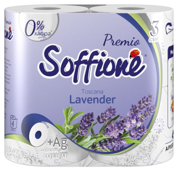 Туалетная бумага Soffione Premio Toscana Lavender, 3 слоя, 4 рулона фотографии