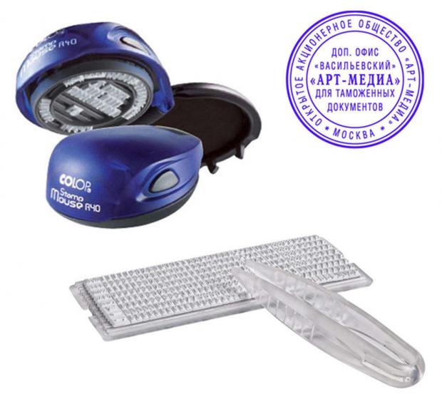 Печать самонаборная Colop Stamp Mouse r R 40/1 SET карманная 1 круг, 40 мм