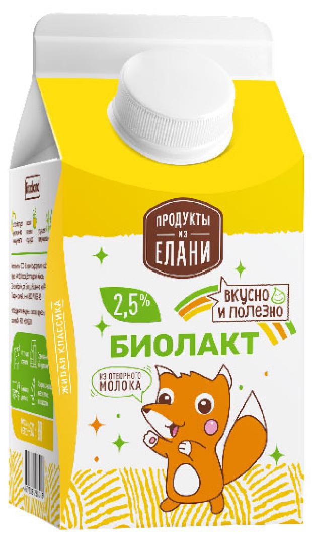 Биолакт Продукты из Елани 2,5%, 450 мл