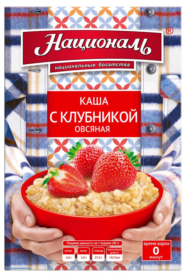 

Каша овсяная Националь с клубникой, 240 г
