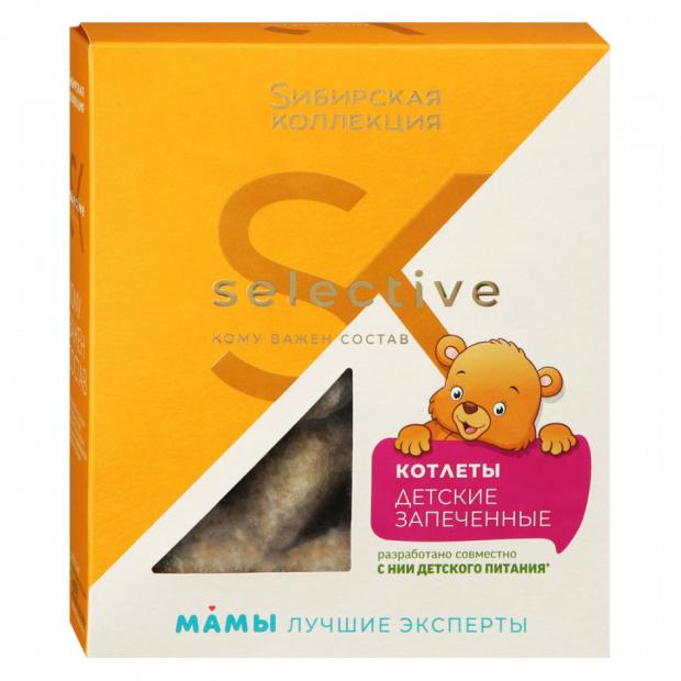 

Котлеты «Sибирская Коллекция» Selective детские запеченные, 240 г