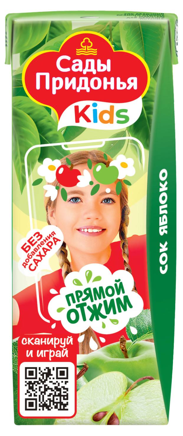 Сок Сады Придонья яблоко прямого отжима с 4 месяцев, 200 мл