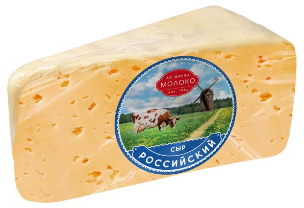 Сыр Россошанский Российский 50% БЗМЖ, вес