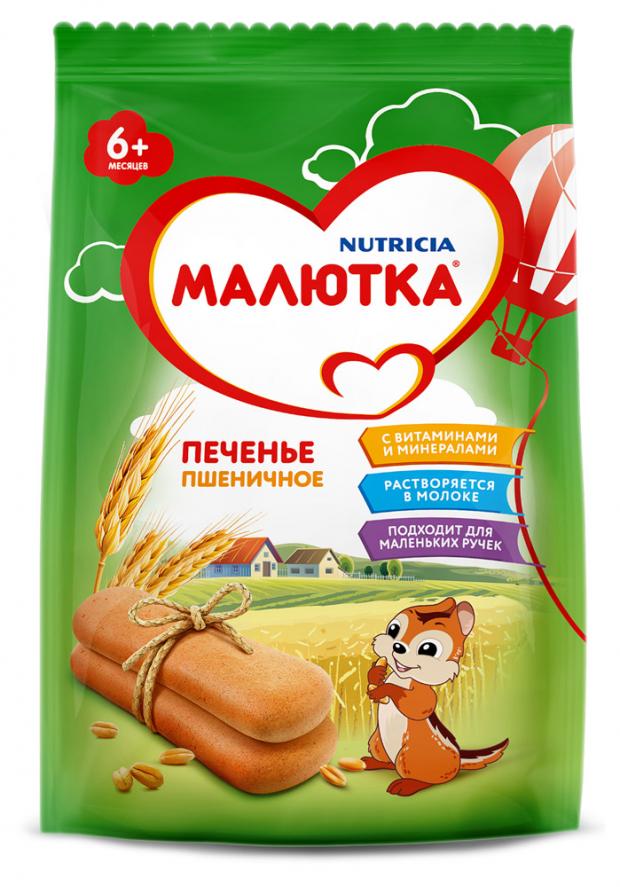 

Печенье детское «Малютка» Пшеничное с 6 мес., 150 г