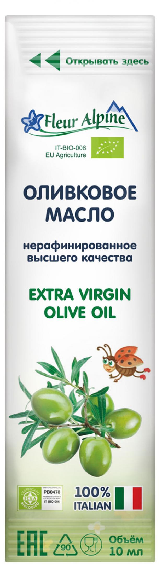 Детское оливковое масло fleur Alpine. Fleur Alpine масло детское оливковое Extra Virgin. Оливковое масло Флер альпин детское. Флер альпин оливковое масло для детей.