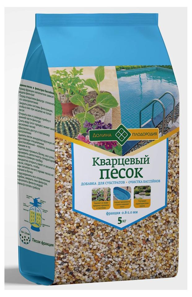 Песок кварцевый Долина плодородия 0,8-2 мм, 5 кг