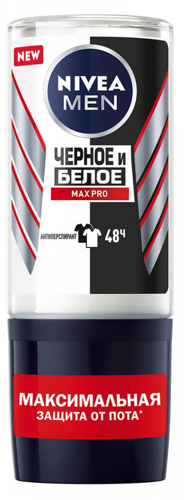 

Дезодорант-антиперспирант шариковый Nivea MEN "Черное и Белое" MAX PRO, 50 мл