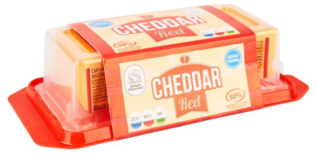 Сыр полутвердый Чеддер Cheese Box БЗМЖ, 240 г