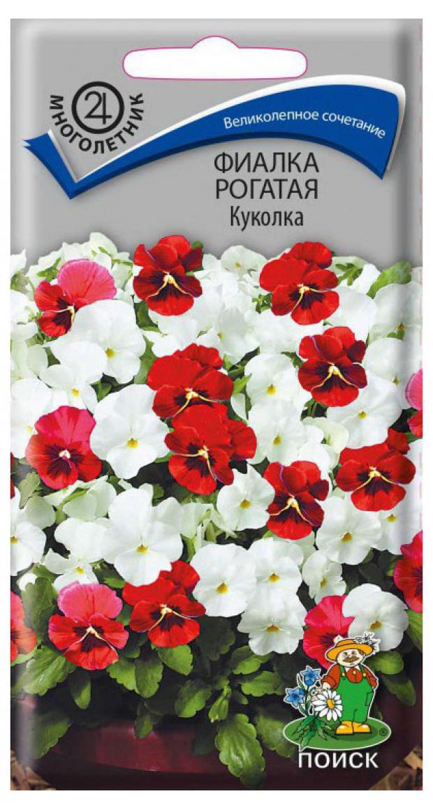 

Семена Фиалка рогатая Поиск Куколка, 0,1 г