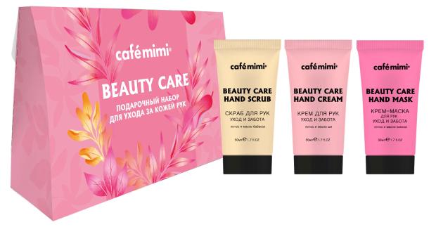 

Подарочный набор для ухода за кожей рук Cafemimi Beauty Care