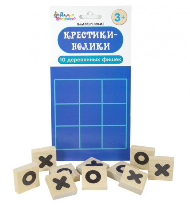 

Игра настольная Десятое королевство Крестики-нолики деревянные фишки