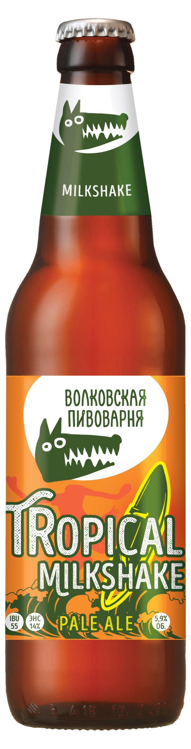 

Напиток пивной Волковская Пивоварня Tropical Milkshake 5%, 450 мл