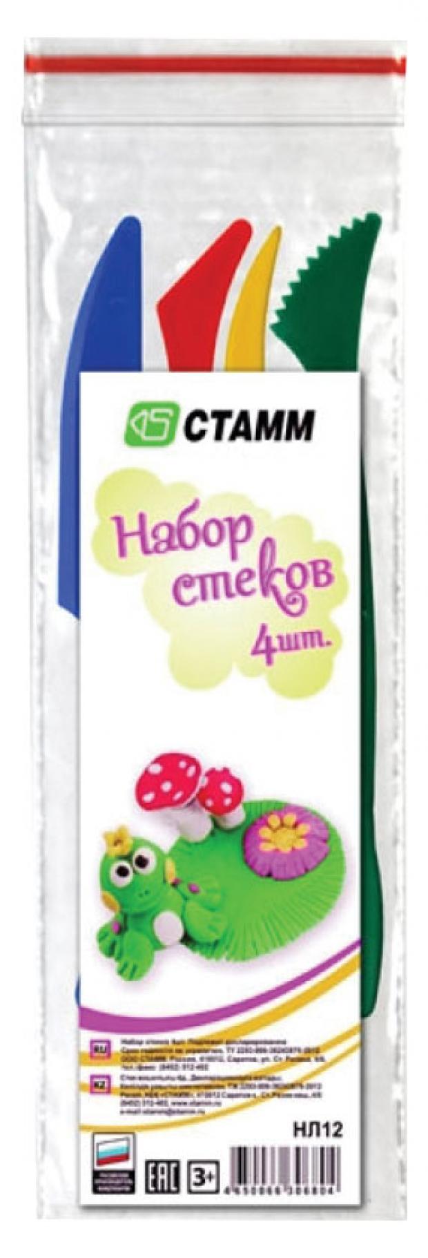 Набор стеков СТАММ, 4 шт