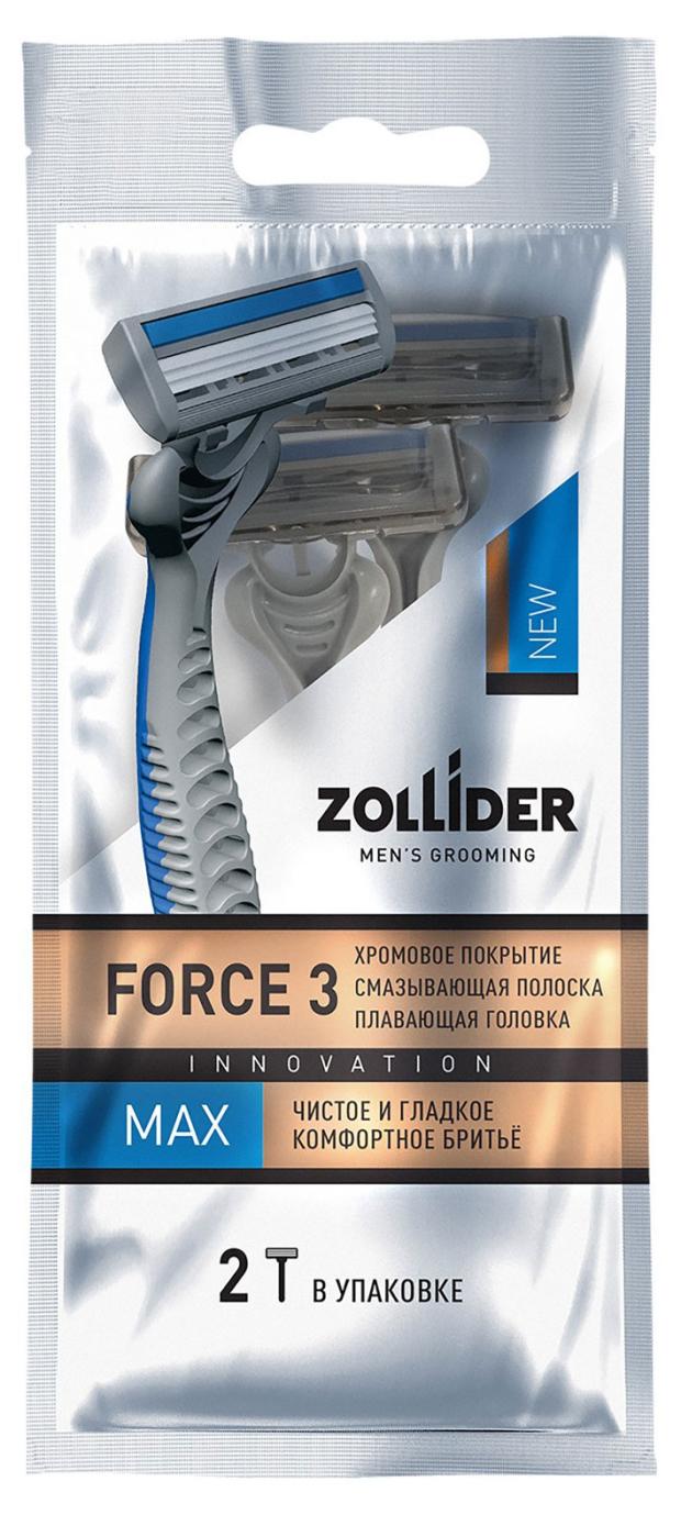 Станок для бритья одноразовый Zollider Force 3 MAX 3 лезвия, 2 шт