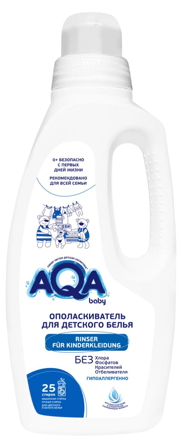 

Ополаскиватель для детского белья AQA baby, 1 л