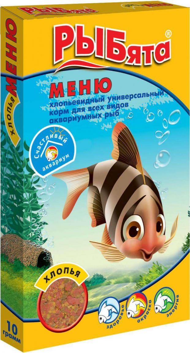 

Корм для рыб «РЫБята» Универсальный меню для рыб хлопья, 10 г