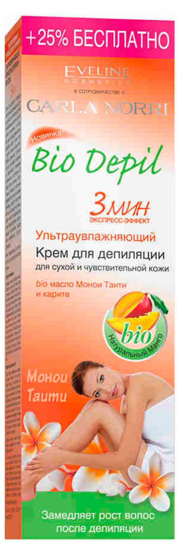 

Крем для депиляции Eveline Cosmetics Bio Depil, 125 г