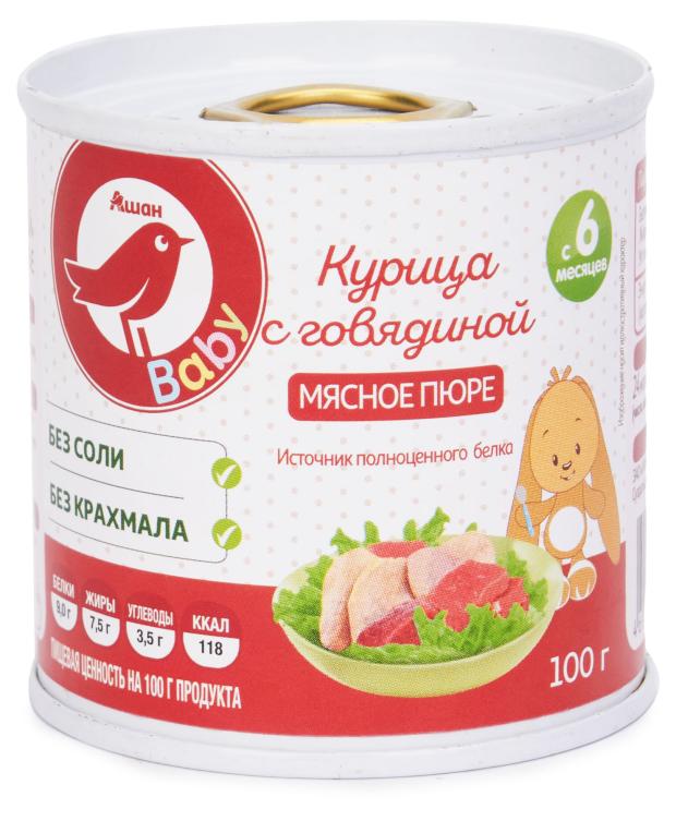 

Пюре АШАН Красная птица Baby мясное курица с говядиной с 6 мес., 100 г