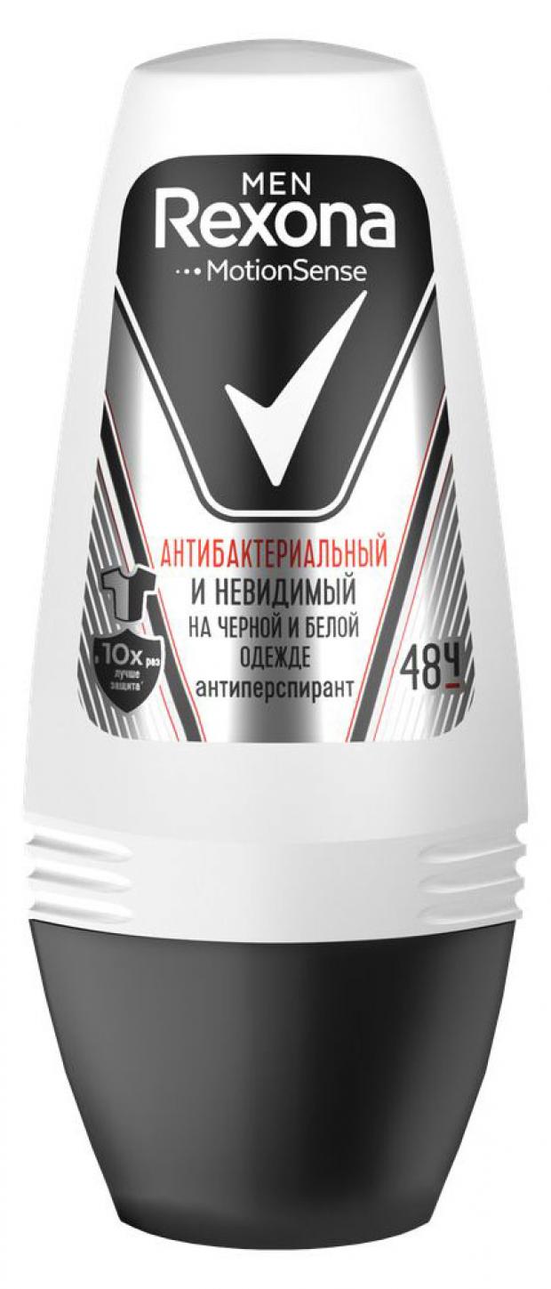 Антиперспирант шариковый Rexona Men Антибактериальный и невидимый, 50 мл