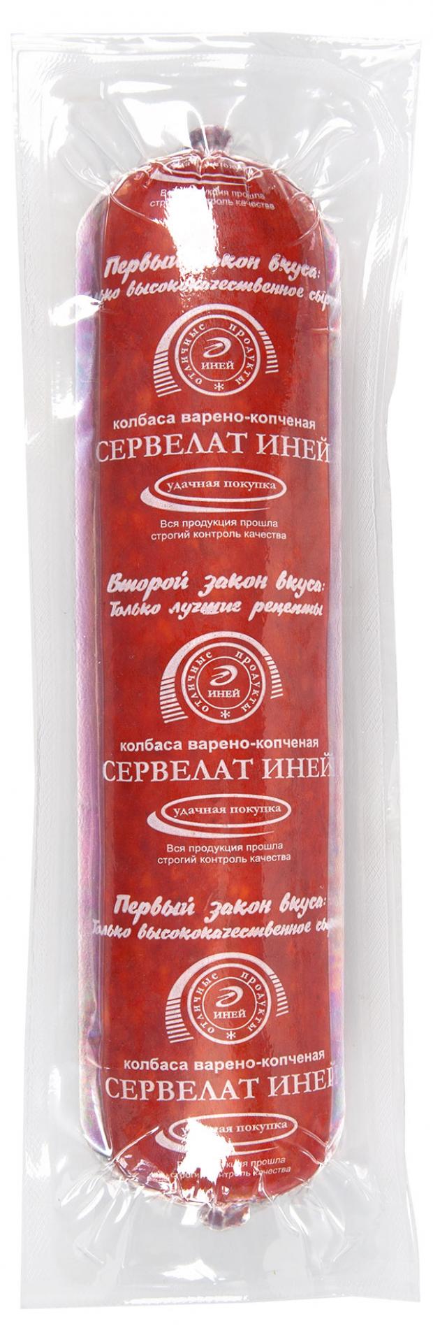 Колбаса варено-копченая Иней Сервелат Премиум (0,7-1 кг), 1 упаковка ~ 1 кг