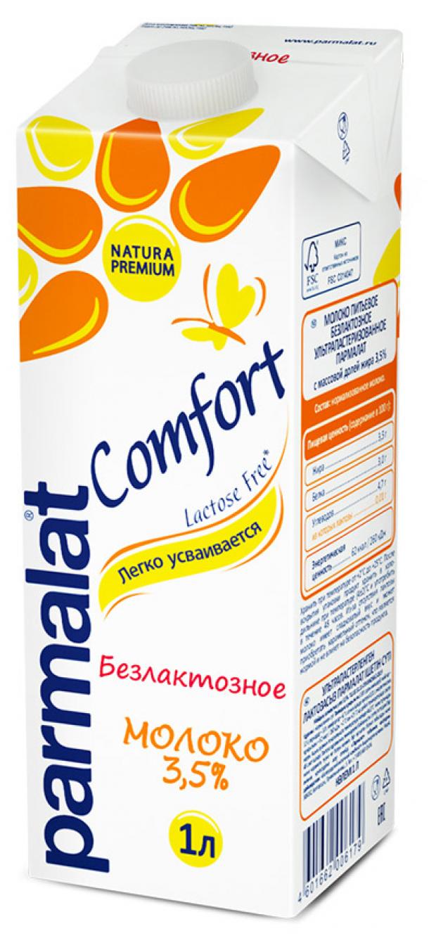

Молоко ультрапастеризованное Parmalat безлактозное 3,5%, 1 л
