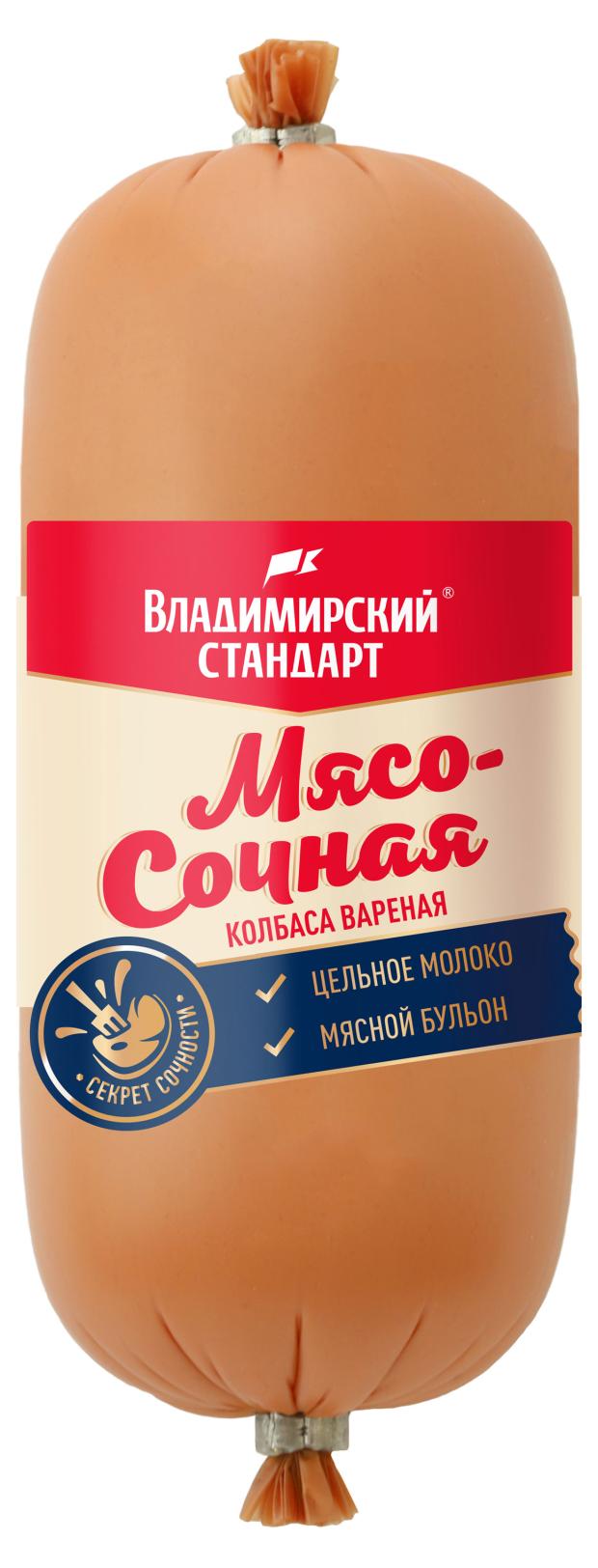 

Колбаса вареная Владимирский стандарт Мясо-сочная, 400 г