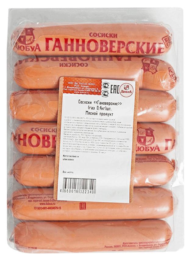 Сосиски Бужаново Ганноверские вареные, 400 г