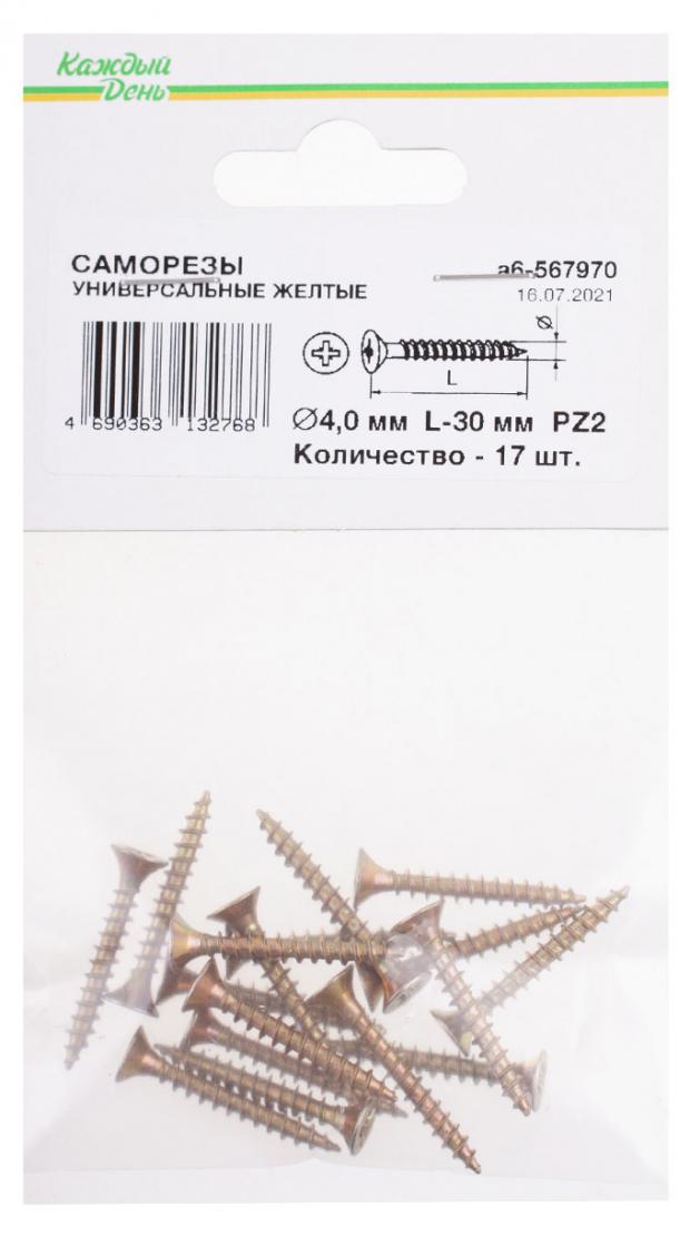 

Саморез универсальный «Каждый день» 4,0x30 желтый оцинкованный, 17шт