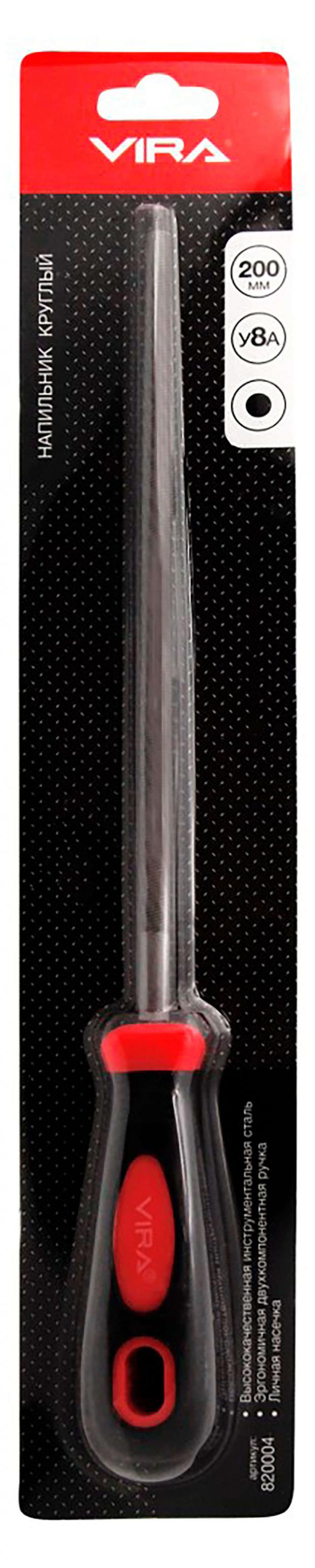 

Напильник Vira круглый, 200 мм